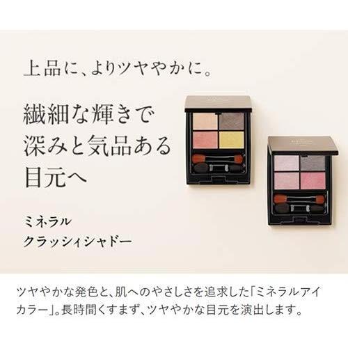 Etvos エトヴォス アイシャドー ミネラルクラッシィシャドー ロゼブラウン ツヤ発色 敏感肌 低刺激 Million Got 通販 Yahoo ショッピング