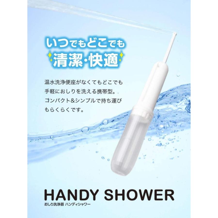 メーカー公式 Dretec ドリテック ハンディシャワー おしり洗浄器 携帯ウォシュレット 洗浄シャワー トイレ Pw 100wt ホワイト Wantannas Go Id