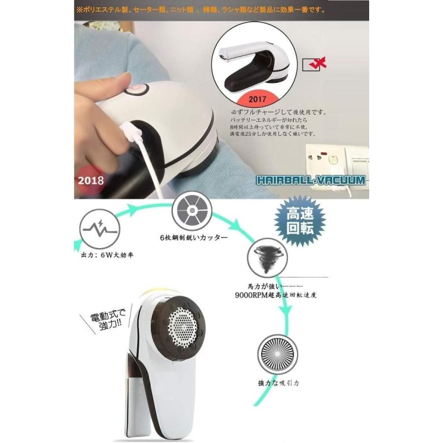 Hesiem けだまとり 電動 毛玉取り 毛玉とり 毛玉取り器 毛玉取り機 毛玉クリーナー 毛玉カット セーター コート 替刃付き コンセン Prettyfunnyballoons Com