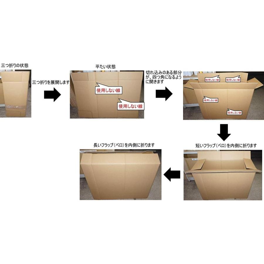 32 43インチ薄型テレビ梱包用ダブル硬材質ダンボールと保護緩衝材セット 外寸 1000x315x680 Million Got 通販 Yahoo ショッピング