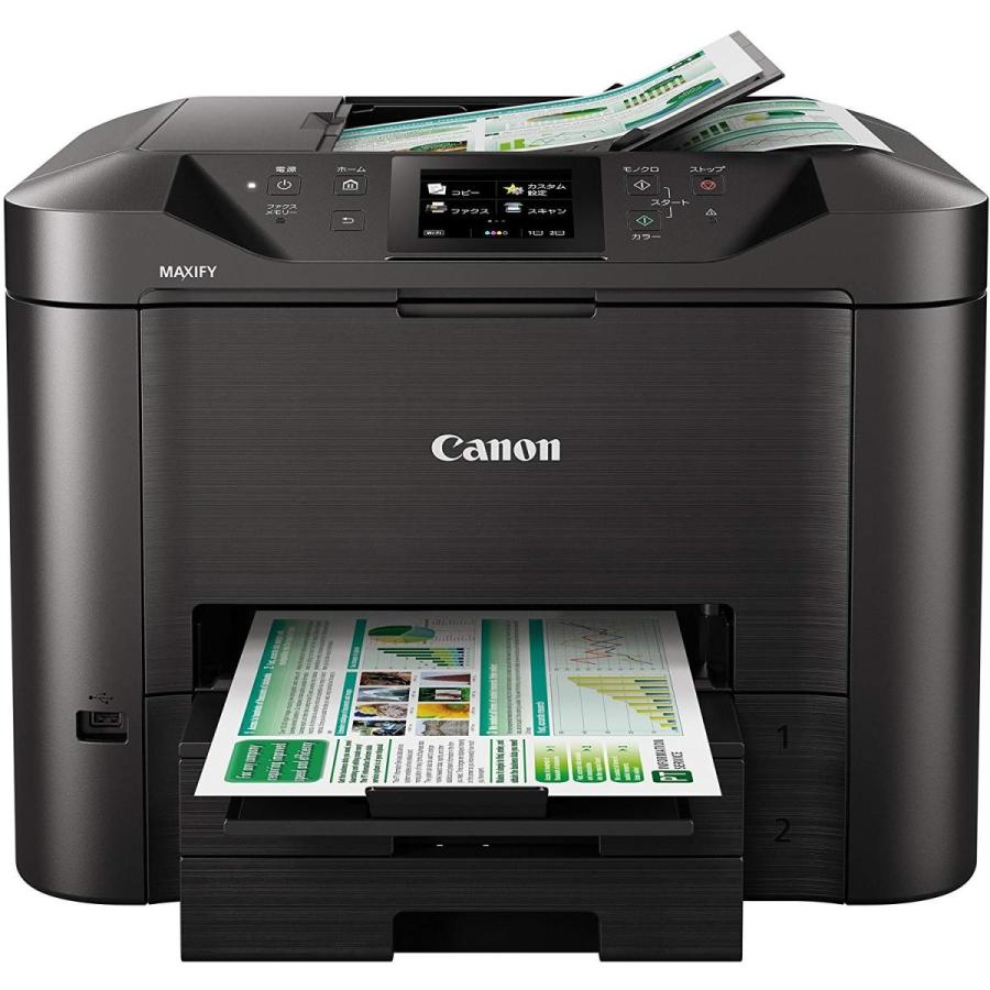 Canon キヤノン インクジェット複合機 MB5430 ビジネスインクジェットプリンター Canon キヤノン インクジェット複合機 MB5430 ビジネスインクジェットプリンター