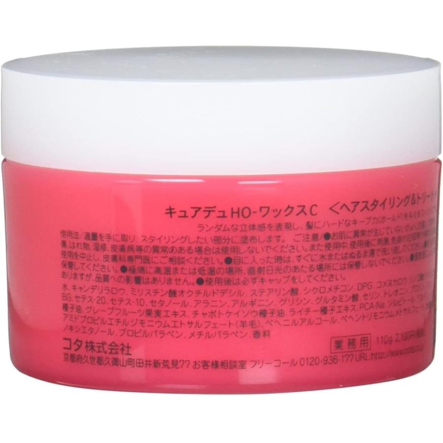 コタ キュアデュ Ho ワックス 110g Www Splitstudio Tv Index Php