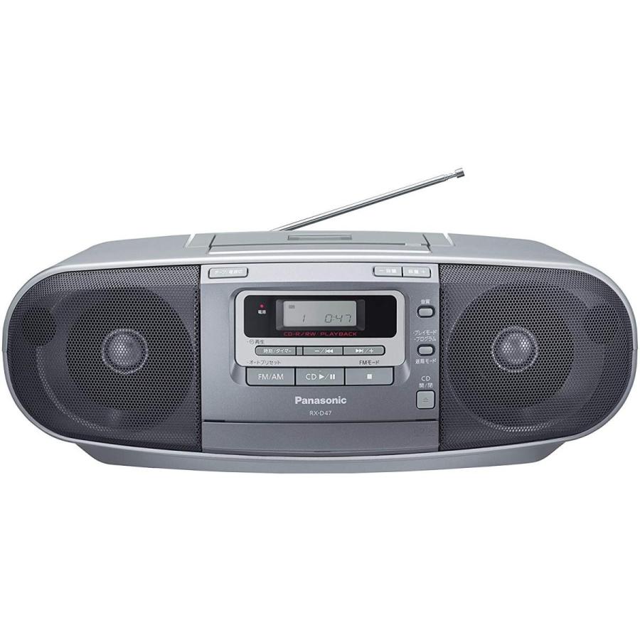 パナソニック ポータブルステレオCDシステム RX-D47-S パナソニック ポータブルステレオCDシステム RX D47
