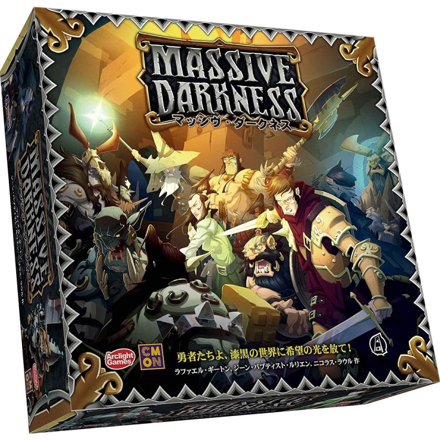 【希少品】 マッシヴ・ダークネス 完全日本語版 【1819443215】(10004円)