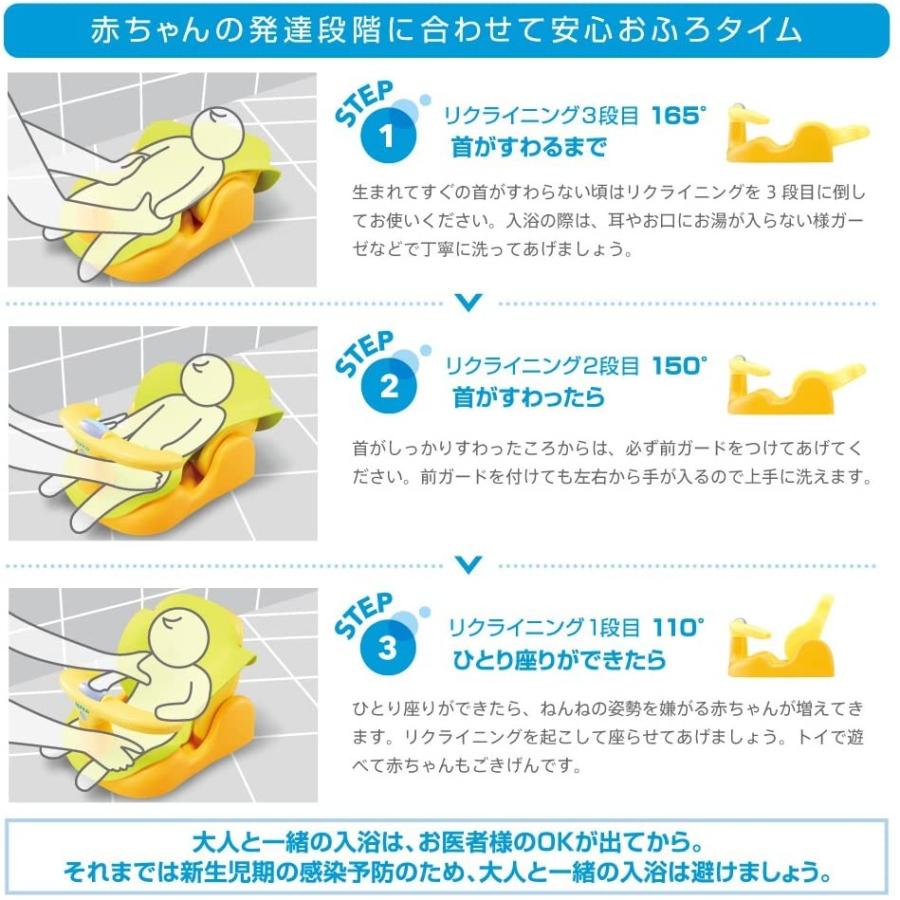 アップリカ(Aprica) バスチェアー 新生児から はじめてのお風呂から使えるバスチェア YE 91593  :20200417212150-00034:MillioN GoT - 通販 - Yahoo!ショッピング