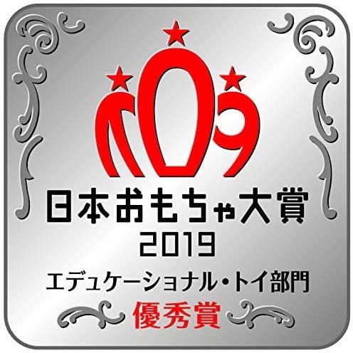 学研のニューブロック プログラミング日本おもちゃ大賞2019エデュケーショナル・トイ部門 優秀賞 学研のニューブロック プログラミング日本おもちゃ大賞2019エデュケーショナル トイ部門 優秀賞