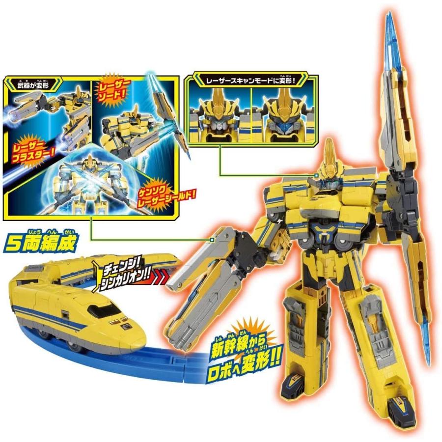 プラレール 新幹線変形ロボ シンカリオン DXS11 シンカリオン ドクターイエロー シンカリオン プラレール 新幹線変形ロボ DXS11 ドクターイエロー