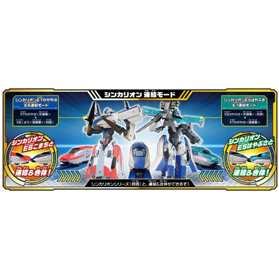 【日本未発売】 プラレール 新幹線変形ロボ シンカリオン E7かがやき 【F2098060001】(11536円)