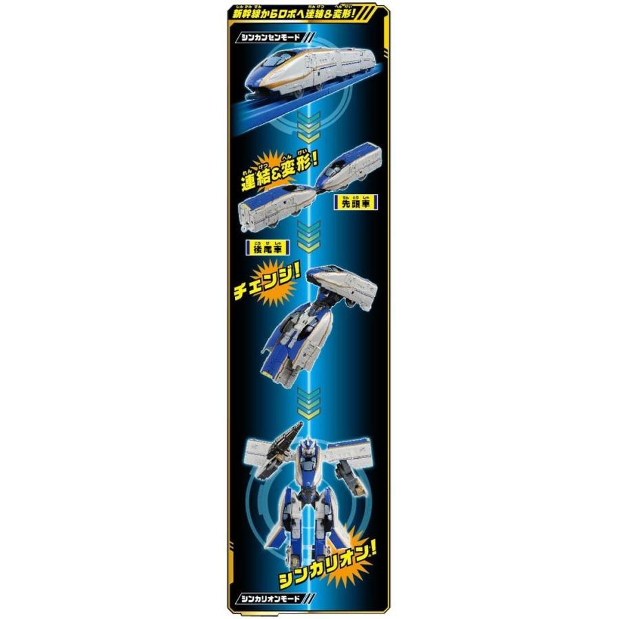 【日本未発売】 プラレール 新幹線変形ロボ シンカリオン E7かがやき 【F2098060001】(11536円)