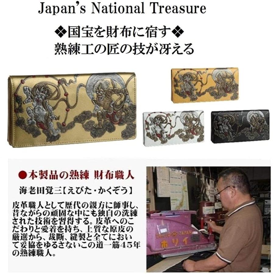 保証書付 風神雷神 メンズ 長財布 ウォレット 和柄 和彫り 国宝 日本製 金運 根付 進呈 ゴールド Million Got 通販 Yahoo ショッピング 楽天市場 Blackhairomg Net