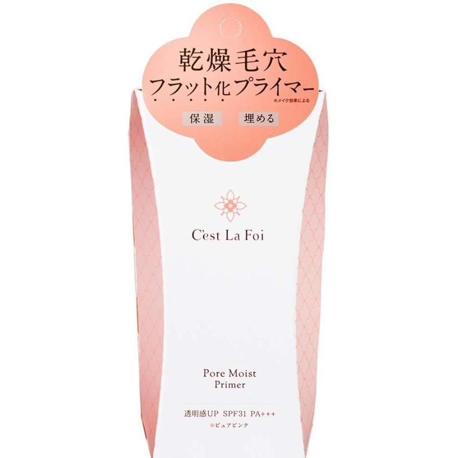 乾燥毛穴フラット化 保湿 埋めるのw効果 潤いながら毛穴みえない肌に セラフォア ポアモイストプライマー 003 Million Got 通販 Yahoo ショッピング
