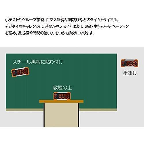 ★動作確認済み molten(モルテン) デジタイマチャレンジ UD0010 【C2388686047】(13134円)