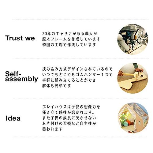 naspa(ナスパ) プレイハウス スタンダード フレームのみ ot-na1 naspa ナスパ プレイハウス スタンダード フレームのみ ot na1