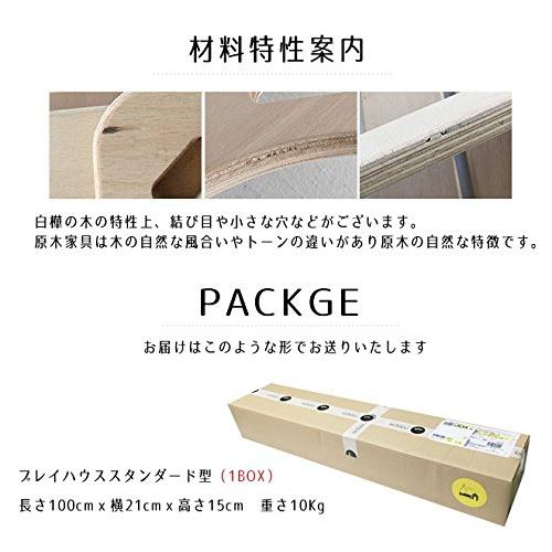 naspa(ナスパ) プレイハウス スタンダード フレームのみ ot-na1 naspa ナスパ プレイハウス スタンダード フレームのみ ot na1