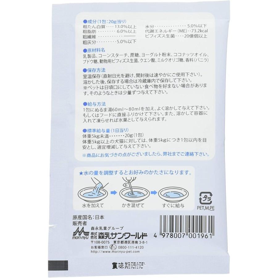 高質 犬用品 ワンラック One Lac ヨーグルトmixg 6包 Ism Com Ge