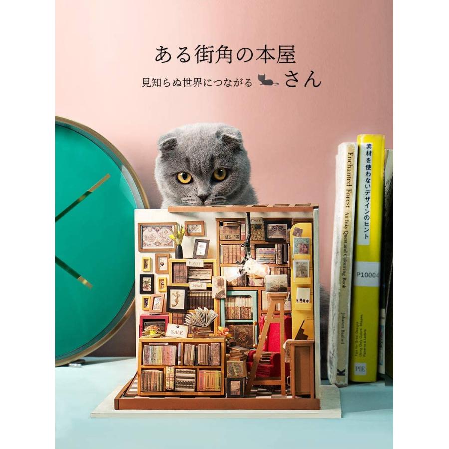 Robotime Diy ドールハウス 本で山積みのサムの本屋さん Sam S Study 朝と夜 手作りキット オモチャ 知育玩具 男の子 Million Got 通販 Yahoo ショッピング