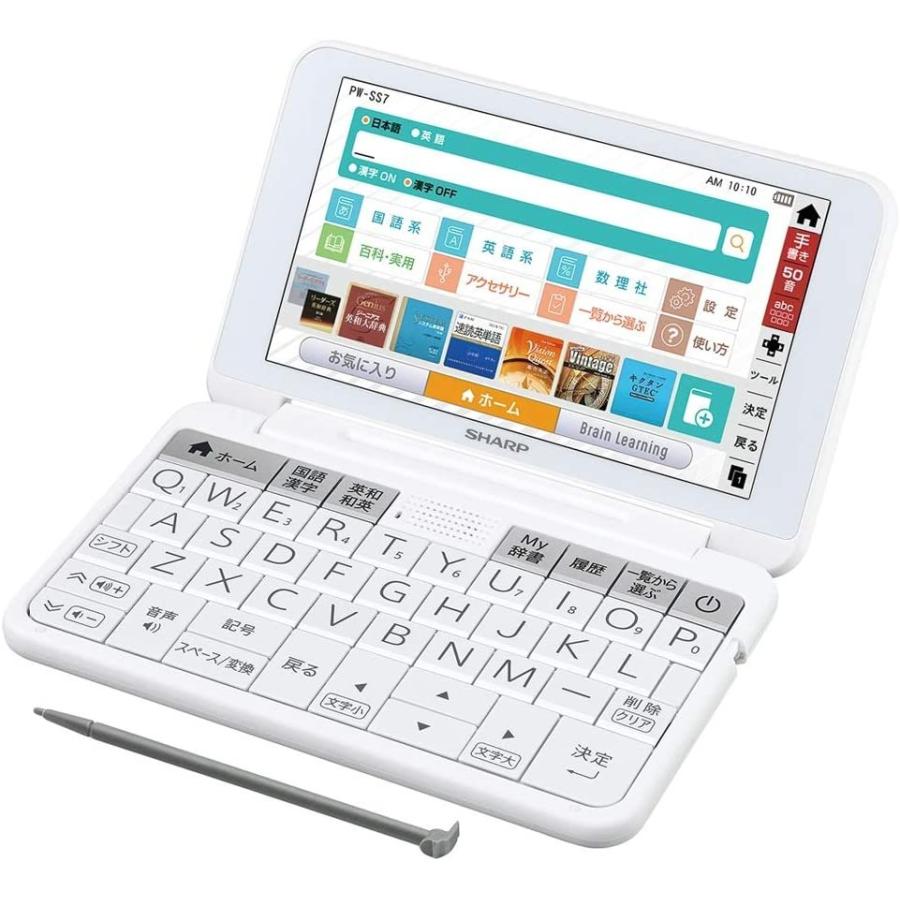 シャープ 電子辞書 高校生上位モデル（ホワイト系）2020年 春モデルSHARP Brain（ブレーン） PW-SS7-W シャープ 電子辞書 高校生上位モデル ホワイト系 2020年 春モデルSHARP Brain ブレーン PW SS7