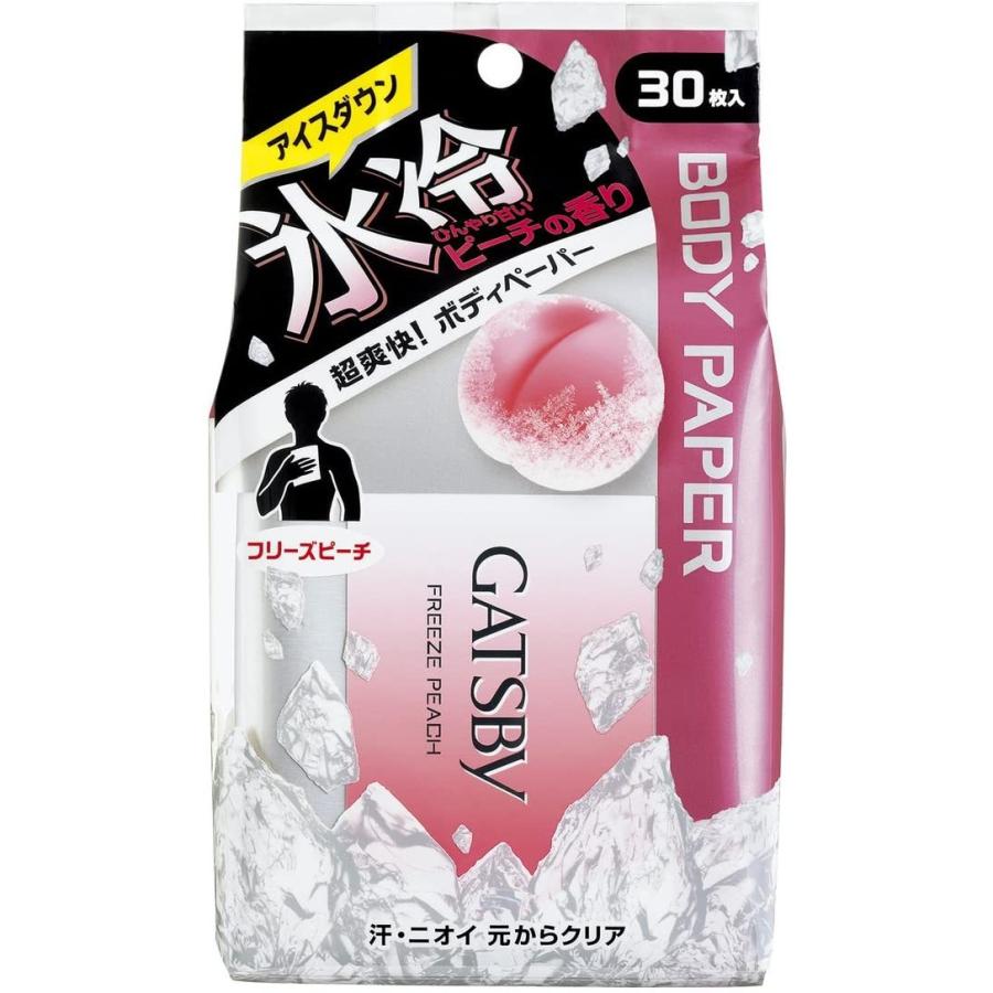 SALE/101%OFF】 ギャツビー ボディペーパー 汗拭きシート フリーズピーチ 30枚入り×2個 ギャツビー ボディペーパー フリーズピーチ 汗拭きシート 制汗