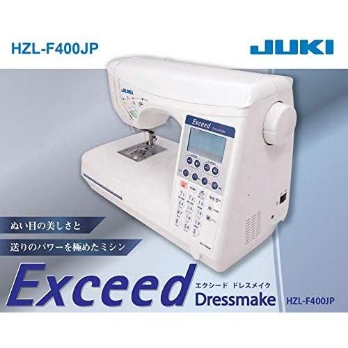 家庭用ミシン 『エクシード ドレスメイク HZL-F400JP』 JUKI ジューキ 『エクシード ジューキ HZL-F400JP』 家庭用ミシン JUKI ドレスメイク