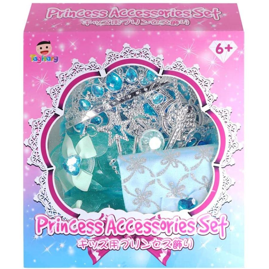 itary お姫様ごっこおもちゃ 通販 激安 アクセサリー バッグ 誕生日プレゼント クリスマス 子供用おもち スカート靴付き21点プリンセス仮装