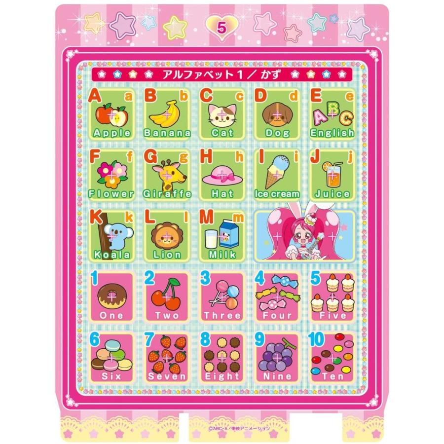 キラキラ プリキュアアラモード 楽しく学べるプリキュアpad 新品