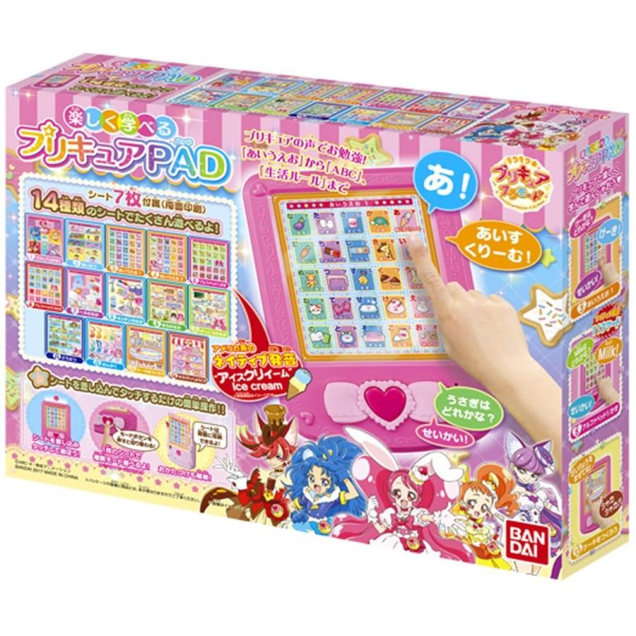 キラキラ プリキュアアラモード 楽しく学べるプリキュアpad 新品