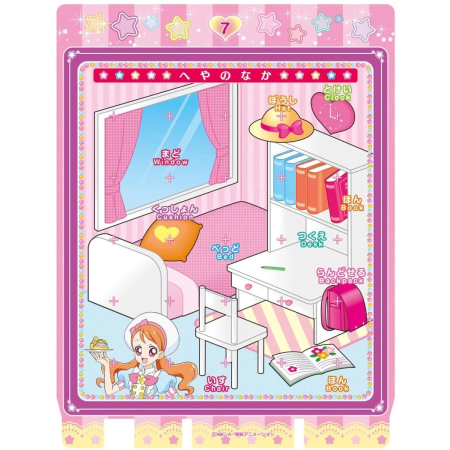 キラキラ プリキュアアラモード 楽しく学べるプリキュアpad 新品