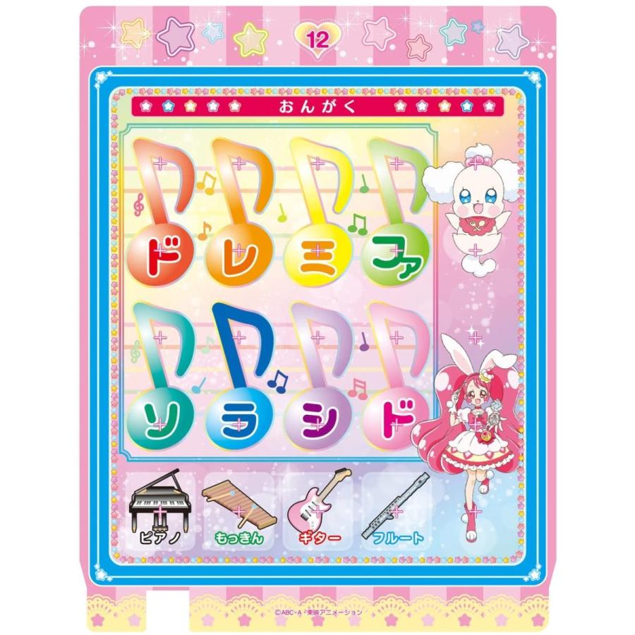 キラキラ プリキュアアラモード 楽しく学べるプリキュアpad 新品