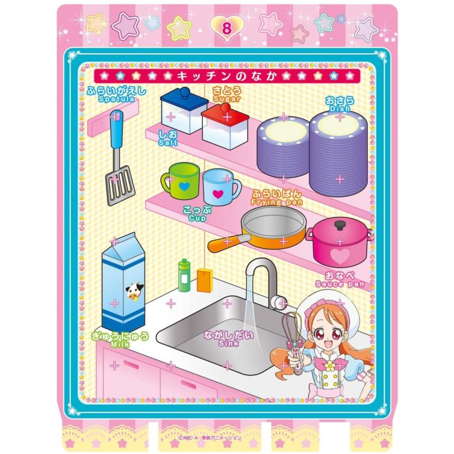 キラキラ プリキュアアラモード 楽しく学べるプリキュアpad 新品