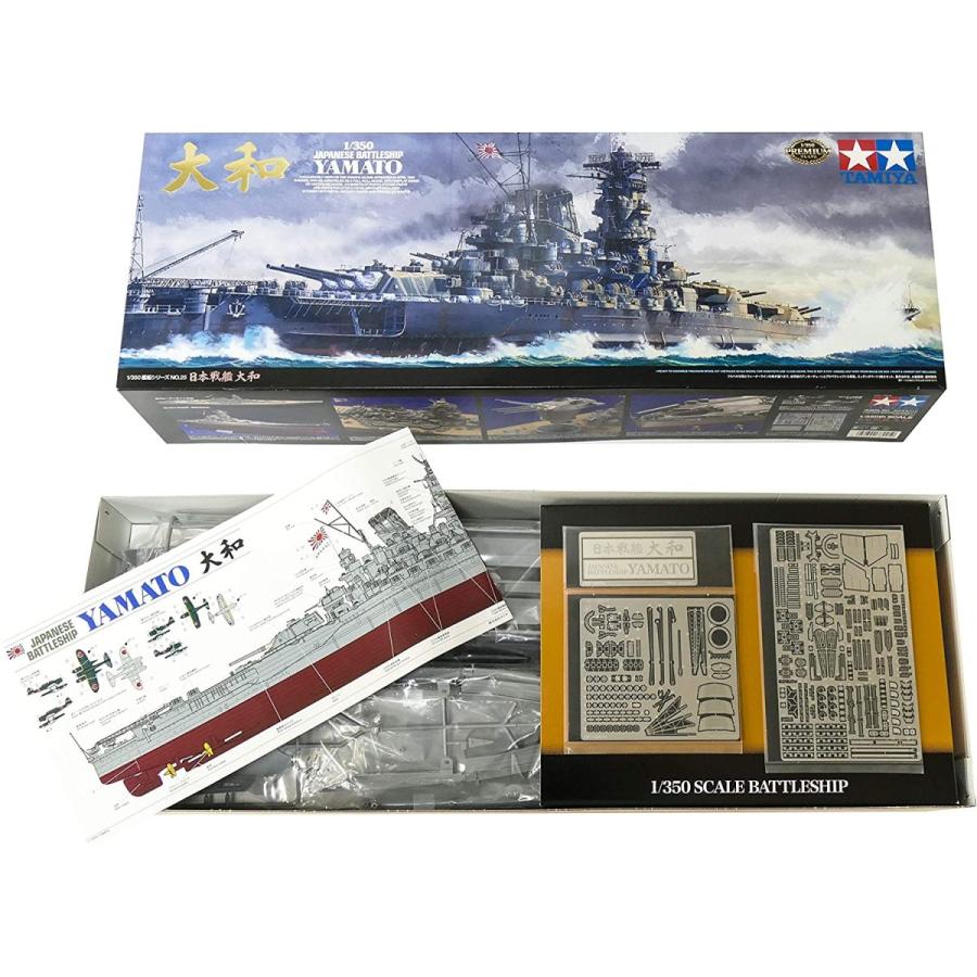 タミヤ 1/350 艦船シリーズ No.25 日本海軍 戦艦 大和 プラモデル 78025 タミヤ 1/350 艦船シリーズ No 日本海軍 戦艦 大和 プラモデル