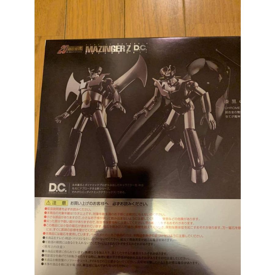 魂ネイション 開催記念商品 超合金魂 GX-70CN マジンガーZ D.C. CHROME NOIR 魂ネイション 開催記念商品 超合金魂 GX 70CN マジンガーZ CHROME NOIR
