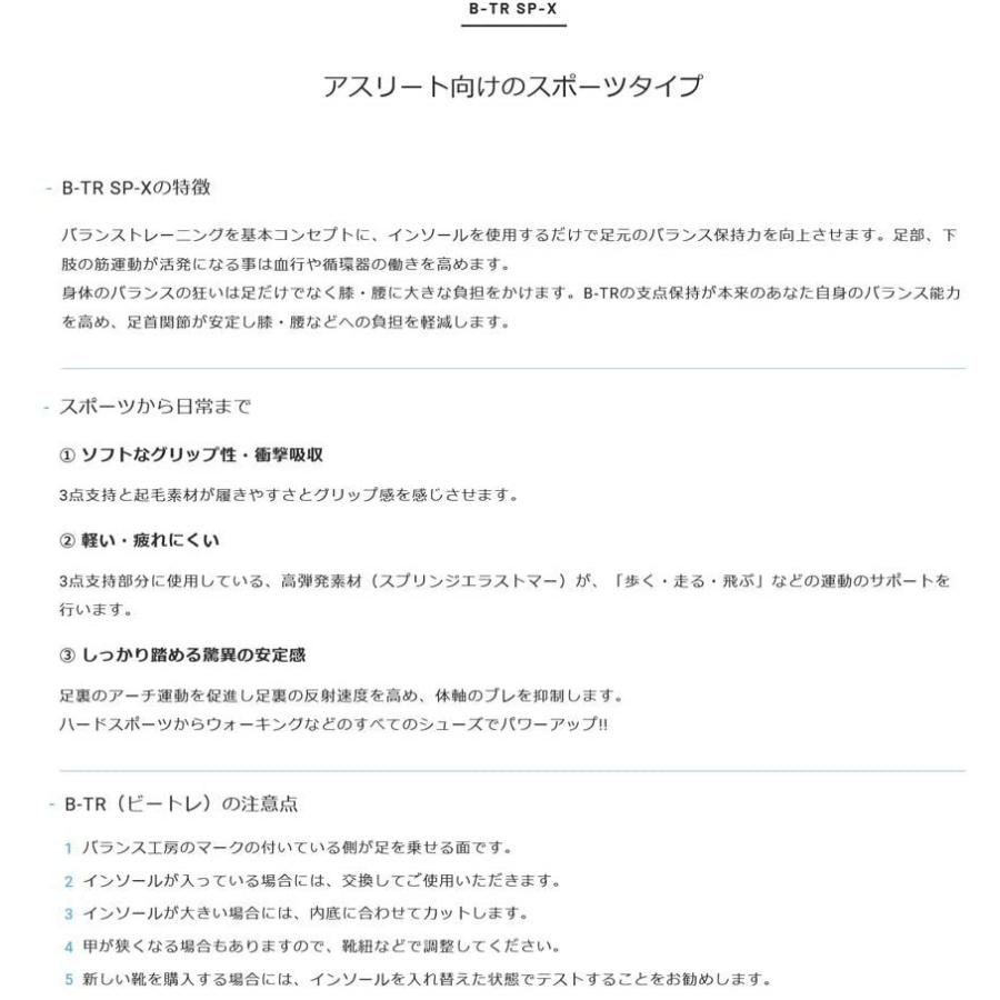 送料込 B Tr ビートレ Sp X S 爆売り Altammamfactory Com Jo