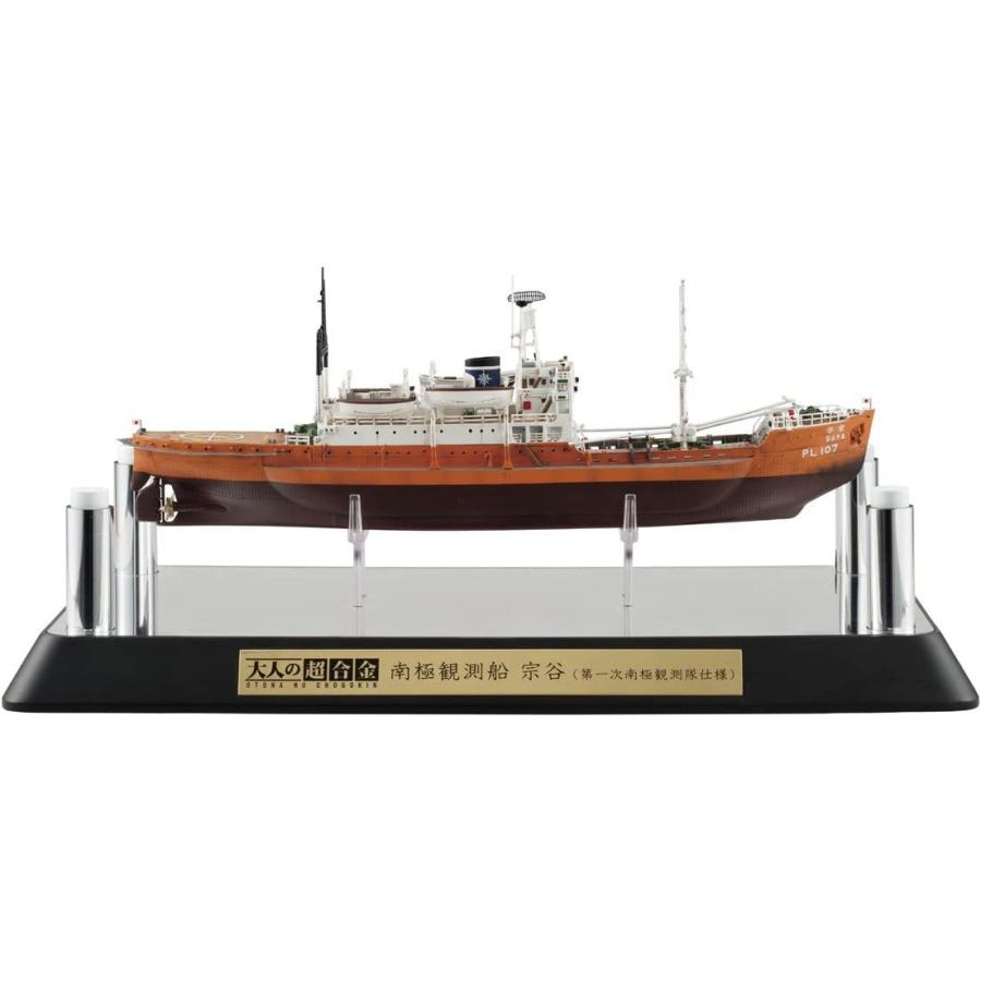 【正規販売店】 大人の超合金 南極観測船 宗谷 (第一次南極観測隊仕様) 【BCD1231163987】(43998円)