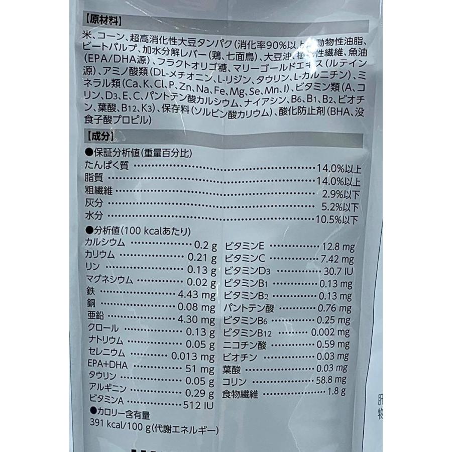 ロイヤルカナン 療法食 肝臓サポート 犬用 ドライ 8kg ロイヤルカナン 療法食 肝臓サポート 犬用 ドライ 8kg