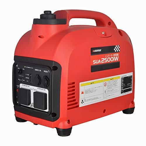 希少 大人気 Susemseインバーター発電機 防音型 軽量式 インバーター 56 60db 最大出力2500w 50 60hz切替 Pse認証 正弦波 工場直送 Codewitty Com