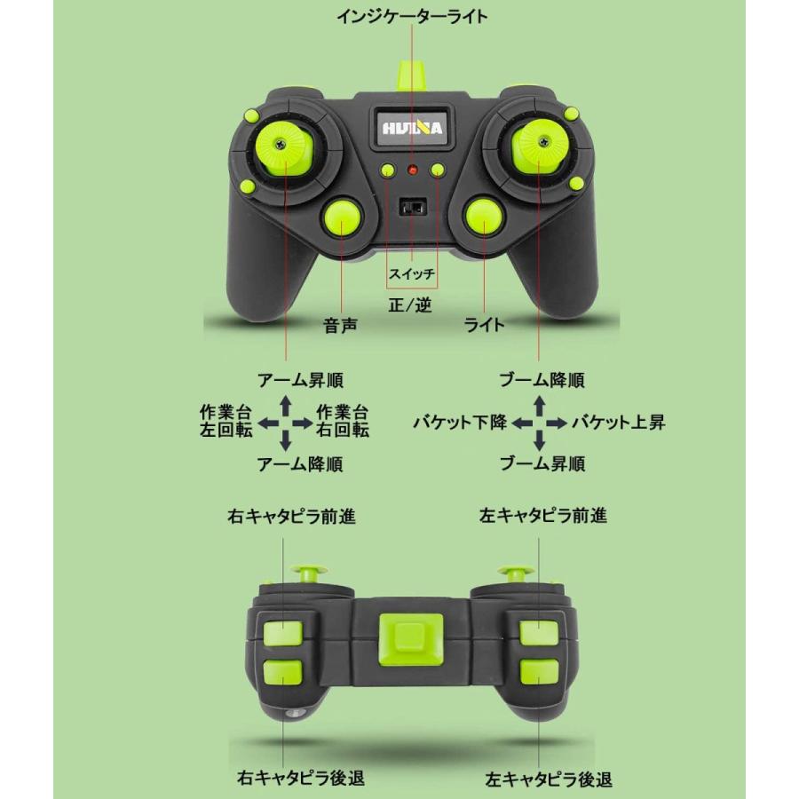 億騰 令和二年9月最新型 合金版 RCショベルカー ラジコン 掘削機 2.4GHz無線 22CHパワーショベル 旋回 LEDライト搭載 ミニ 億騰 令和二年9月最新型 合金版 RCショベルカー ラジコン 掘削機 4GHz無線 22CHパワーショベル 旋回 LEDライト搭載 ミニ