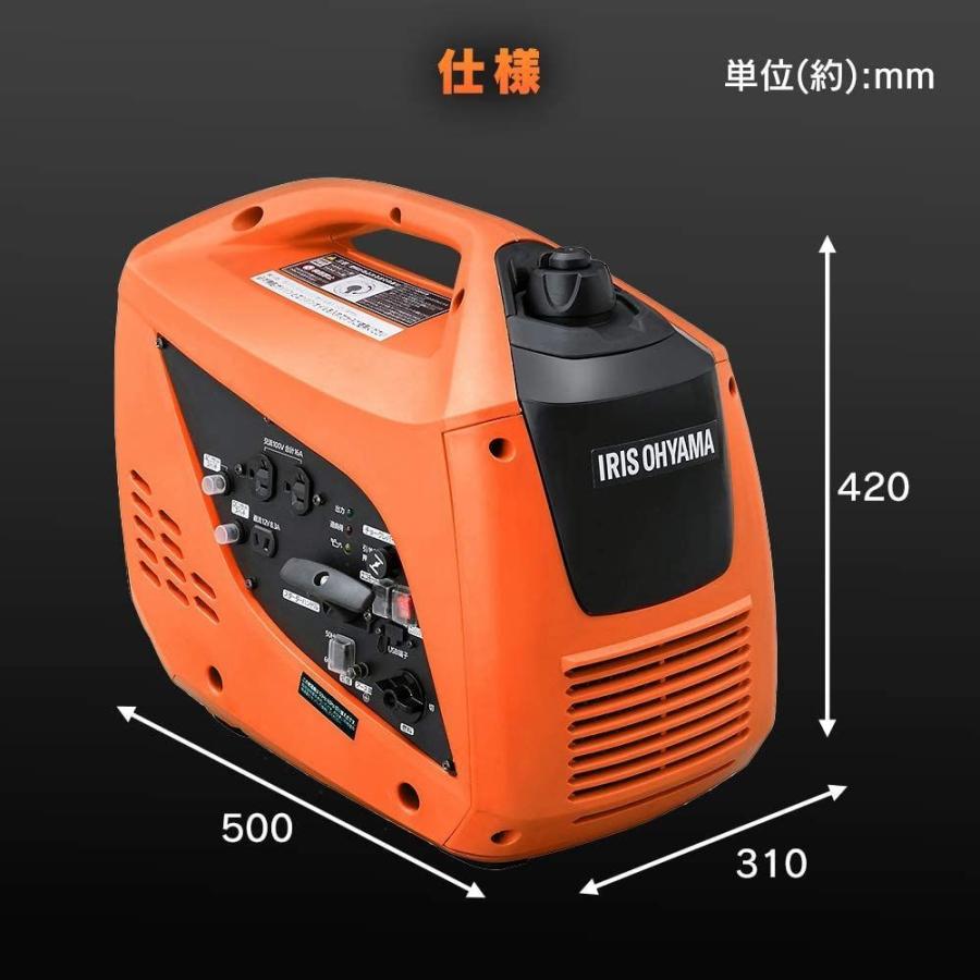 ガソリン発電機 定格出力1.6kVA IGG-1600 GoT 50Hz/60Hz切替 MillioN ...