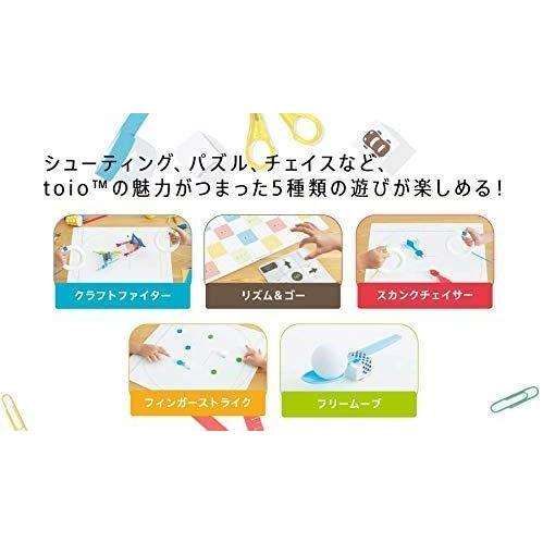 toio ( トイオ ) バリューパック「つくって、あそんで、ひらめいて」ロボットトイ 小さなキューブ型ロボット 一人でもみんなでも 手を動 toio トイオ バリューパック つくって あそんで ひらめいて ロボットトイ 小さなキューブ型ロボット 一人でもみんなでも 手を動