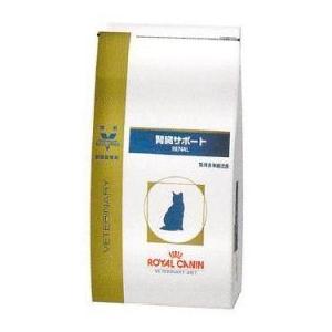 2袋セットロイヤルカナン 食事療法食 猫用 腎臓サポート ドライ 2kg