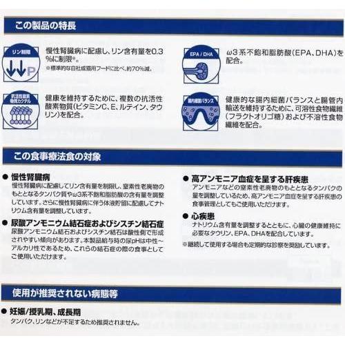 2袋セットロイヤルカナン 食事療法食 猫用 腎臓サポート ドライ 2kg 2袋セットロイヤルカナン 食事療法食 猫用 腎臓サポート ドライ 2kg