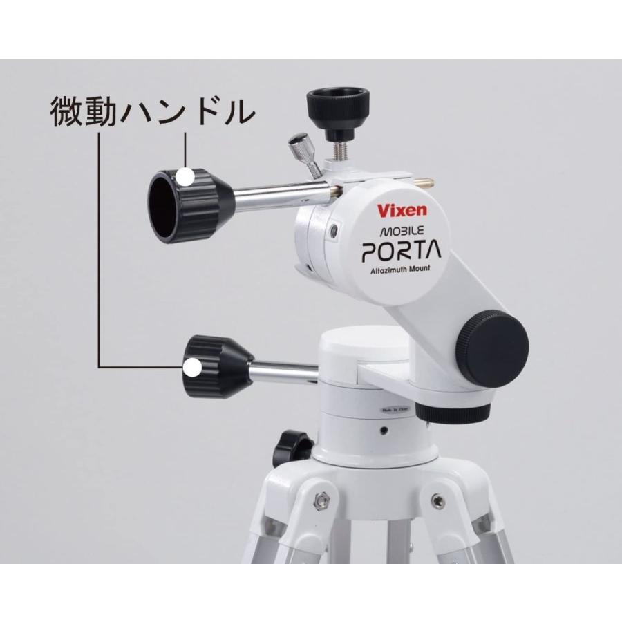 匿名！送料無料！ ビクセン(Vixen) 天体望遠鏡 モバイルポルタシリーズ モバイルポルタ -A50M 39902-4 【2905977831】(15979円)
