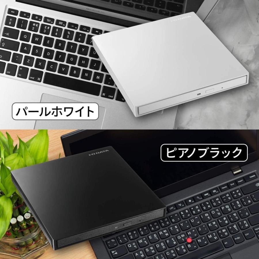 I O Data 外付け Dvdドライブ 薄型 最安値 ポータブル Usb3 2 バスパワー 国内メーカー Win Gen1 Usb3 0 Ma