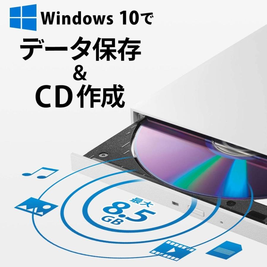 I O Data 外付け Dvdドライブ 薄型 最安値 ポータブル Usb3 2 バスパワー 国内メーカー Win Gen1 Usb3 0 Ma
