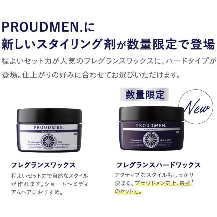 プラウドメン フレグランスワックス 60g 整髪料 スタイリング剤 ヘアワックス メンズ 男性 Million Got 通販 Yahoo ショッピング