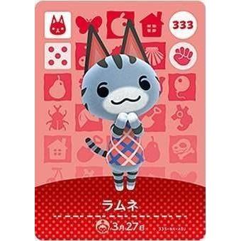 人気デザイナー どうぶつの森 Amiiboカード 第4弾 ラムネ No 333