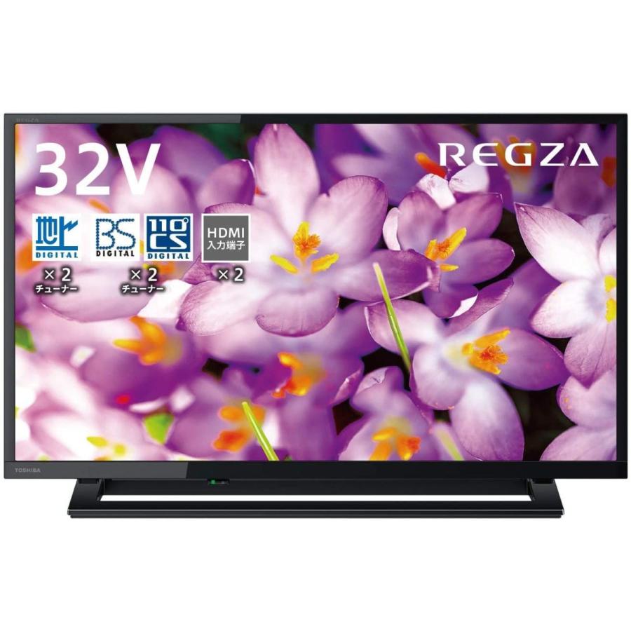 【まとめ売り】 東芝 32V型 液晶テレビ レグザ 32S22 ハイビジョン 外付けHDD ウラ録対応 （2018年モデル） 【ZYX7094060225】(25352円)