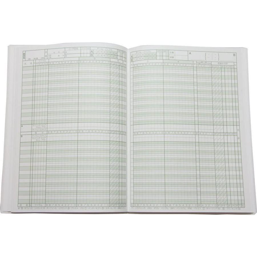 Seibido Shuppan セイビドウ シュッパン 正規認証品 新規格 タイム方式 9129 バスケットボール