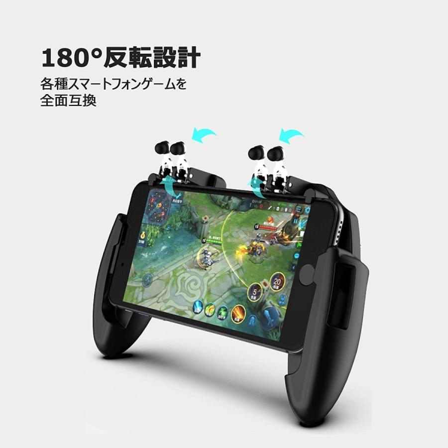 限定版 Aiyujiwu 荒野行動 Pubg Mobile スマホ コントローラー ゲームコントローラー Codモバイル フォートナイト 6本指操作 Accreditations Sff Ba