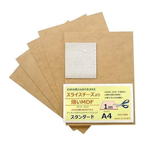 カルトナージュ用 厚紙 より丈夫 素材 1mm 薄いmdf 加工しやす板 サイズ 1 4枚 紙やすり付 Million Got 通販 Yahoo ショッピング