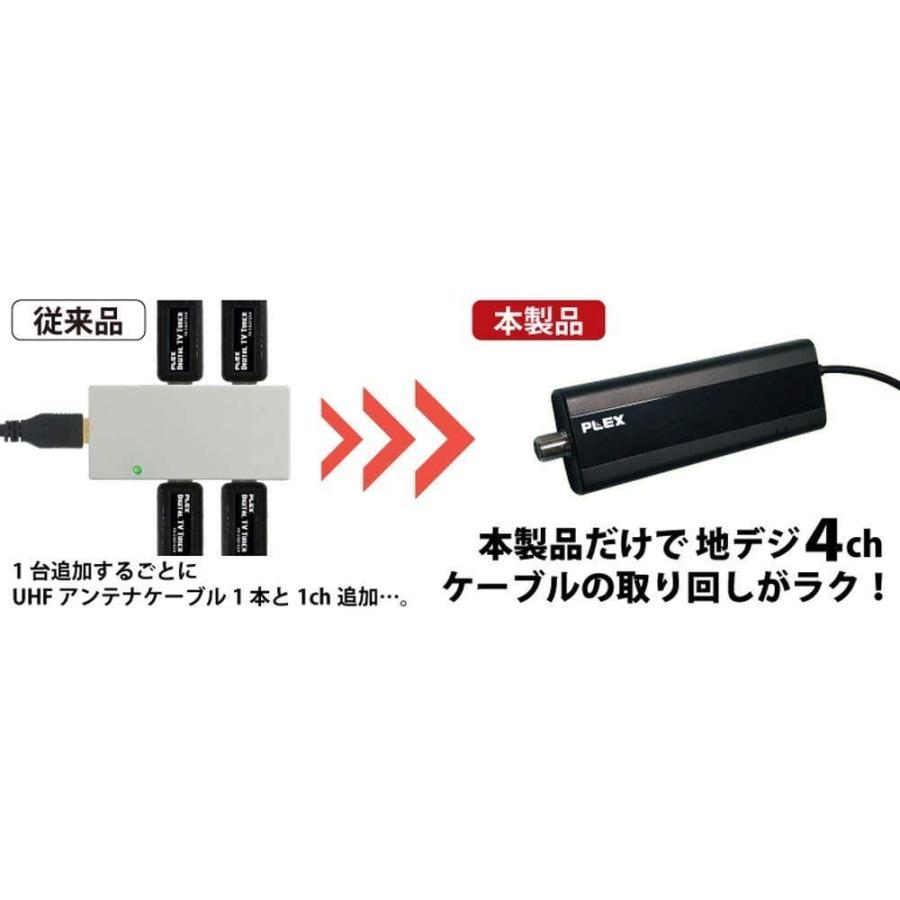 PLEX USB接続型フルセグ対応地上デジタルTVチューナー PX-Q1UD | sport